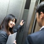 【静岡県浜松市の探偵の不倫調査】奥さんの仕事がきっかけで始まる不倫