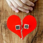 【静岡県島田市の探偵の素行調査】離婚して3年、元妻はどうしている？