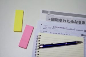 【静岡県静岡市の探偵の結婚調査】冗談でしょ！？　実は無職だった交際相手