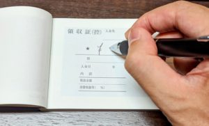 【愛知県名古屋市の探偵の社員素行調査】不自然すぎるだろ！　領収書に「1」を付け足していた従業員