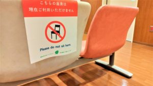 【愛知県北名古屋市の探偵の不倫・浮気調査】新型コロナ感染対策のために別居している夫が不倫！