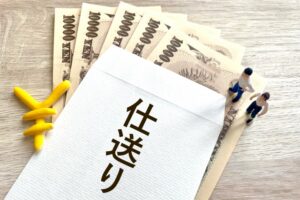 【愛知県安城市の探偵の素行調査】息子からの仕送りが途絶えたのはなぜ？　探ってみたら驚きの事実が……