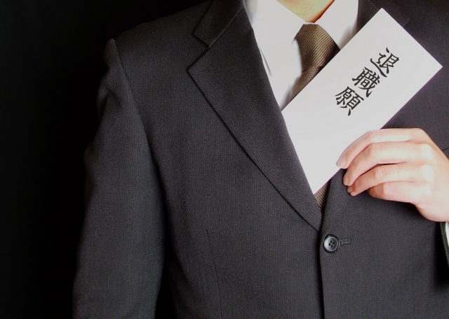 【愛知県刈谷市の探偵の社員素行調査】新会社を立ち上げた元管理職、引き抜かれた元部下