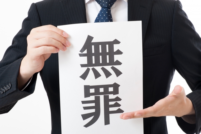 【神奈川県相模原市の探偵の不倫・浮気調査】死ぬほど怪しい夫の調査をしてみたら、まさかのシロだった話