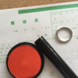 「DVやモラハラが理由では夫と離婚できない?!離婚する方法とは」