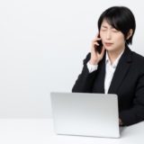 探偵に調査を依頼したことがバレるのを防ぐ方法【原因編】