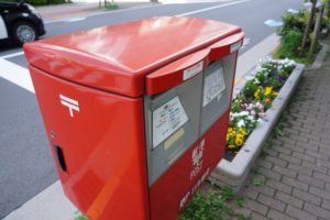 【神奈川・GPS送りつけ事件】郵便物の転送を利用した転居先特定に注意！