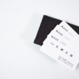 【名刺データベース外部提供事件】営業秘密でなくとも、不正な持ち出しはNGです！