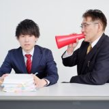 なぜ地方自治体でハラスメントが相次ぐのか？　理由から対策を考えてみる