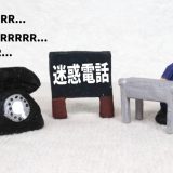 【神戸・強制退去逆恨み事件】防犯カメラは思わぬ活躍を見せることもあります