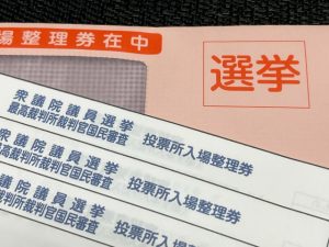 【国民民主党・玉木代表不倫騒動】責任者の「身体検査」、しっかりやっていますか？