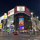 【札幌・ススキノガールズバー放火事件】DVやストーカーには徹底的に対抗しないと最悪の事態を招きます！