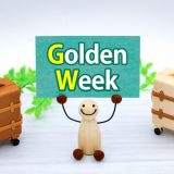 2025年もゴールデンウィークに突入！　物価高騰中でも不倫・浮気には警戒を！