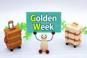 2025年もゴールデンウィークに突入！　物価高騰中でも不倫・浮気には警戒を！