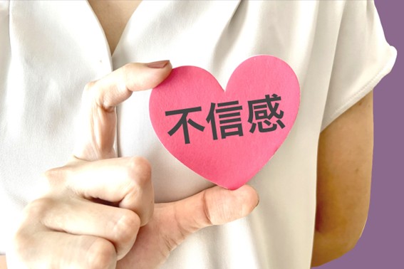 【旦那の浮気】旦那の浮気を見抜くために試すべき観察ポイントと判断のコツ