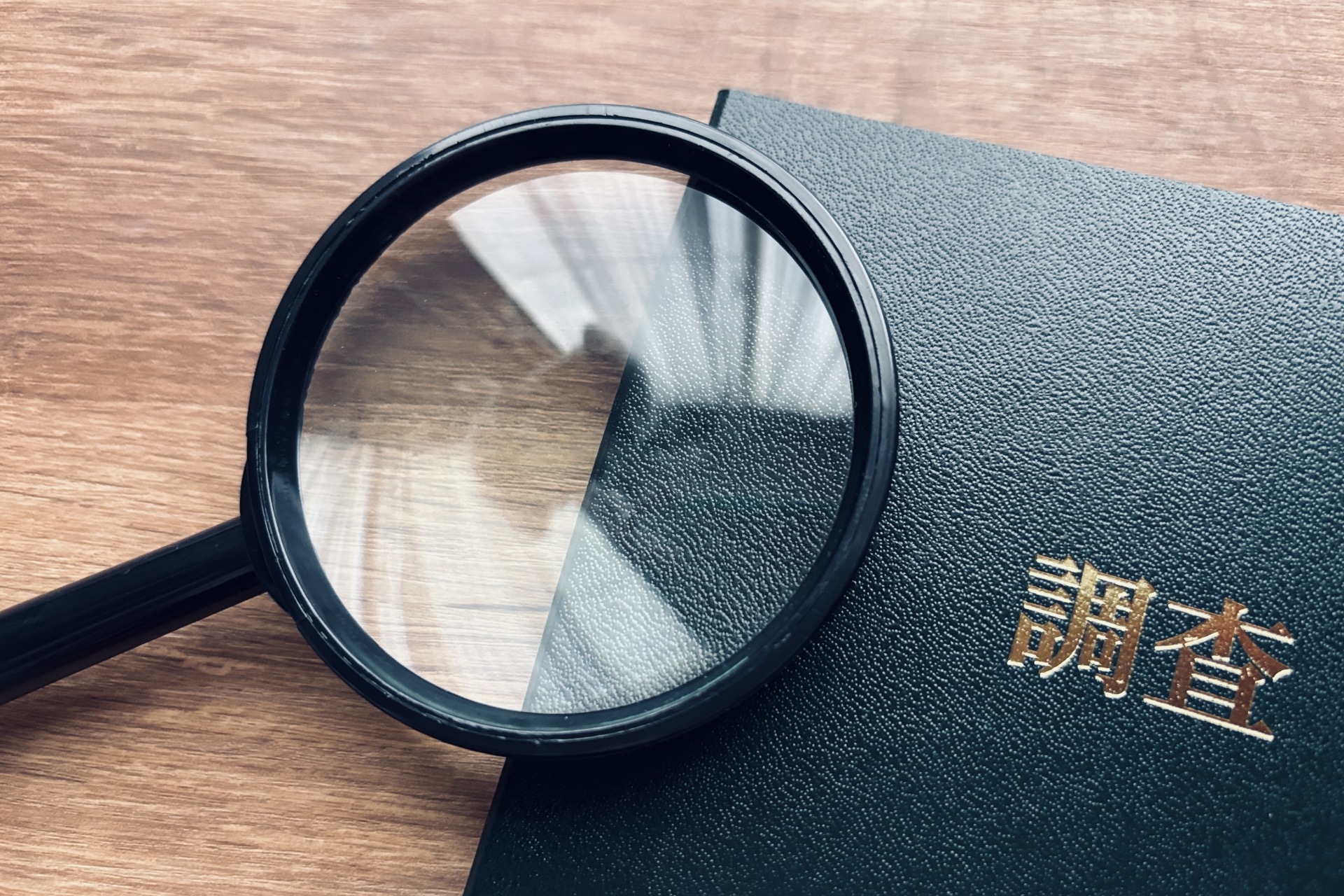 ロマンス詐欺の疑いがある場合の探偵による結婚調査方法