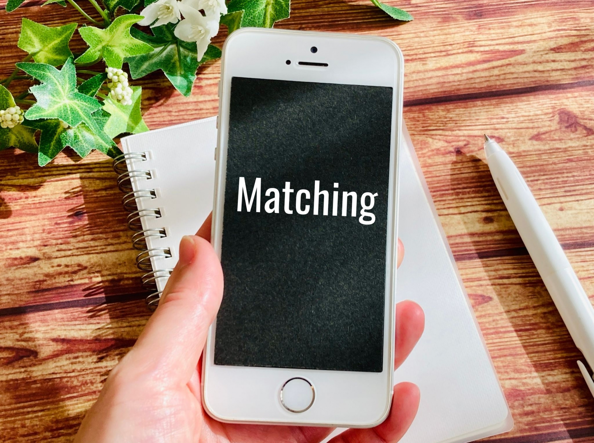 あなたは大丈夫？ロマンス詐欺が急増中！？