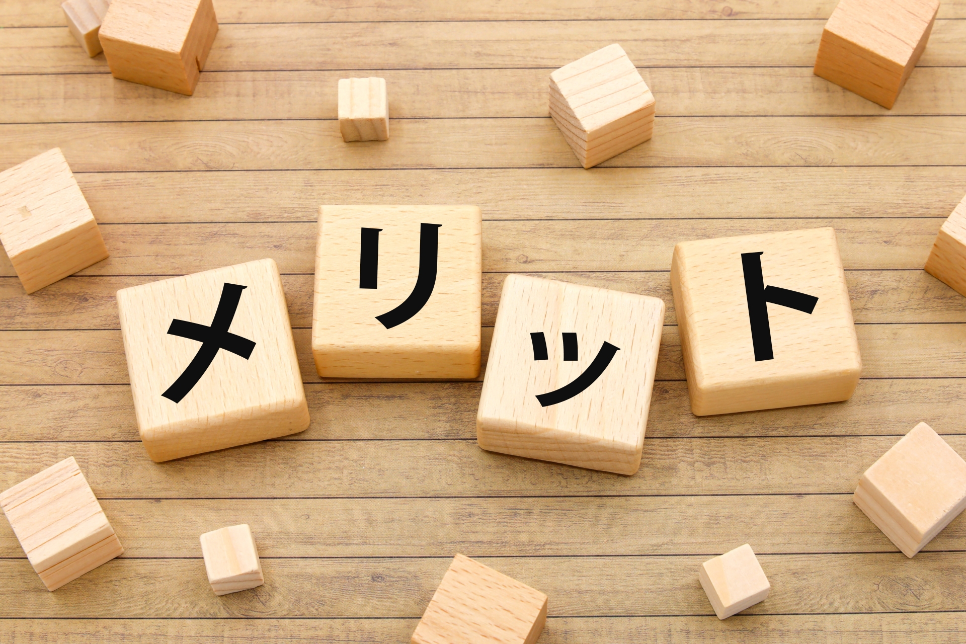 探偵にペット捜査を依頼することのメリット