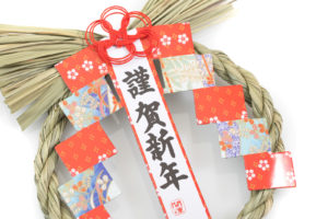 ♢新年のご挨拶♢